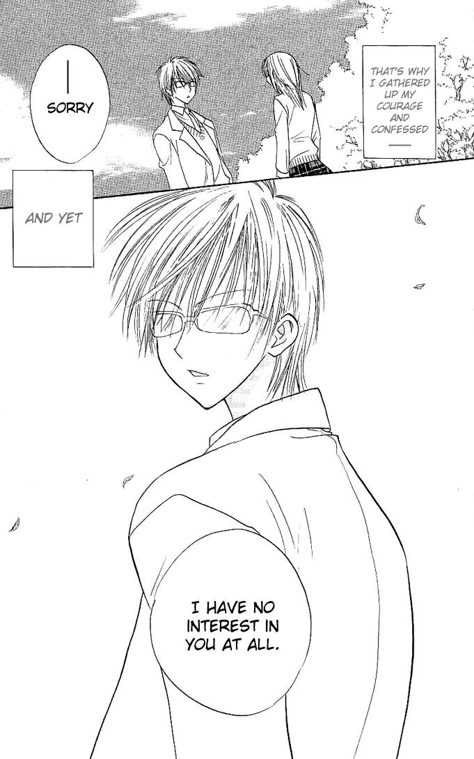 Megane Ouji Chapter 1 page 11 - Chapter 1