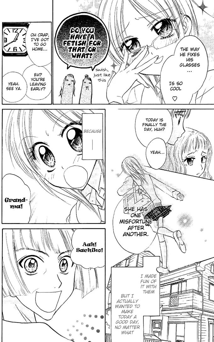 Megane Ouji Chapter 1 page 13 - Chapter 1