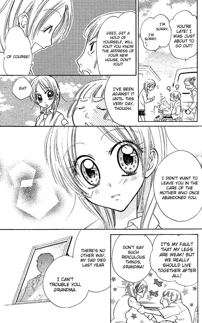Megane Ouji Chapter 1 page 14 - Chapter 1