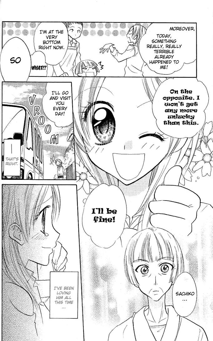 Megane Ouji Chapter 1 page 15 - Chapter 1