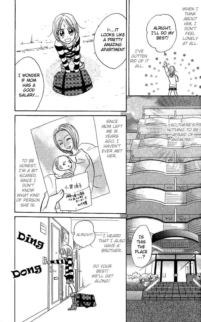 Megane Ouji Chapter 1 page 16 - Chapter 1