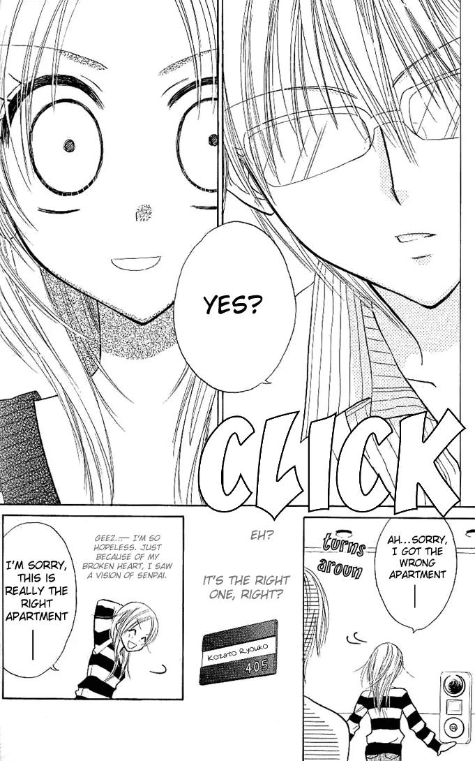 Megane Ouji Chapter 1 page 17 - Chapter 1