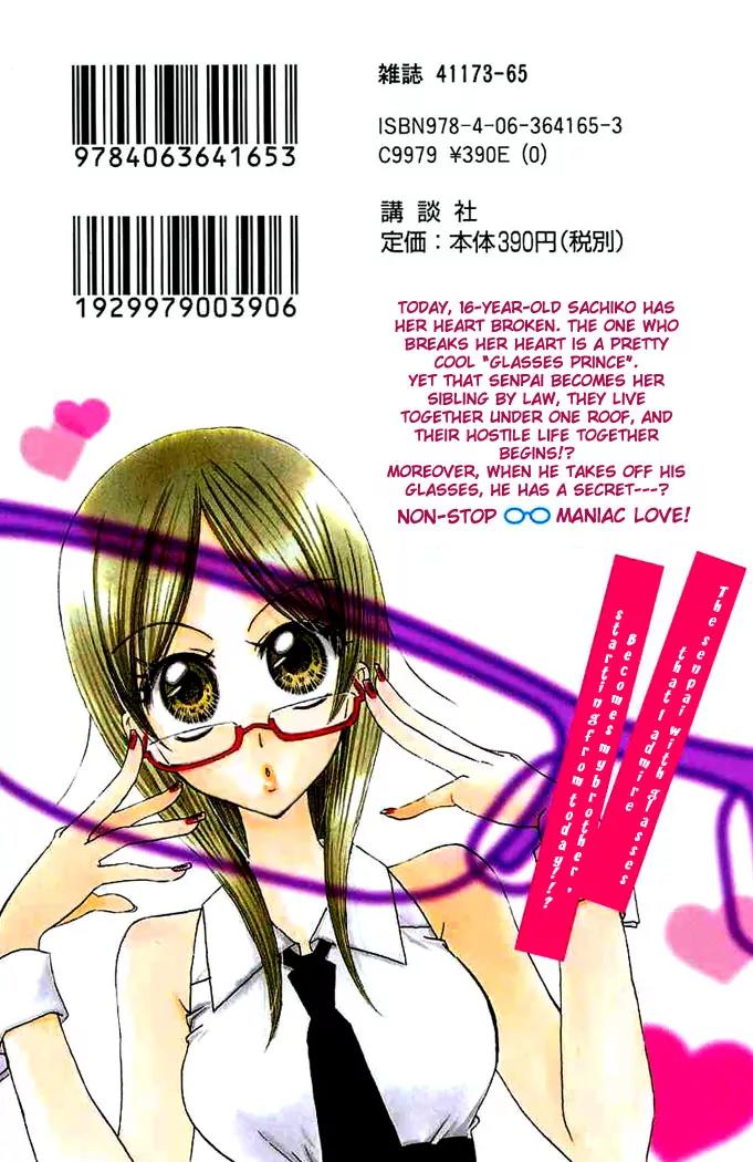 Megane Ouji Chapter 1 page 2 - Chapter 1
