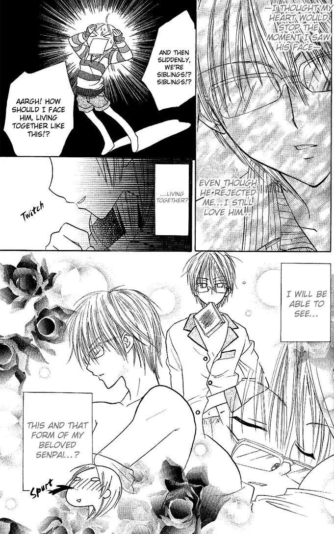 Megane Ouji Chapter 1 page 22 - Chapter 1