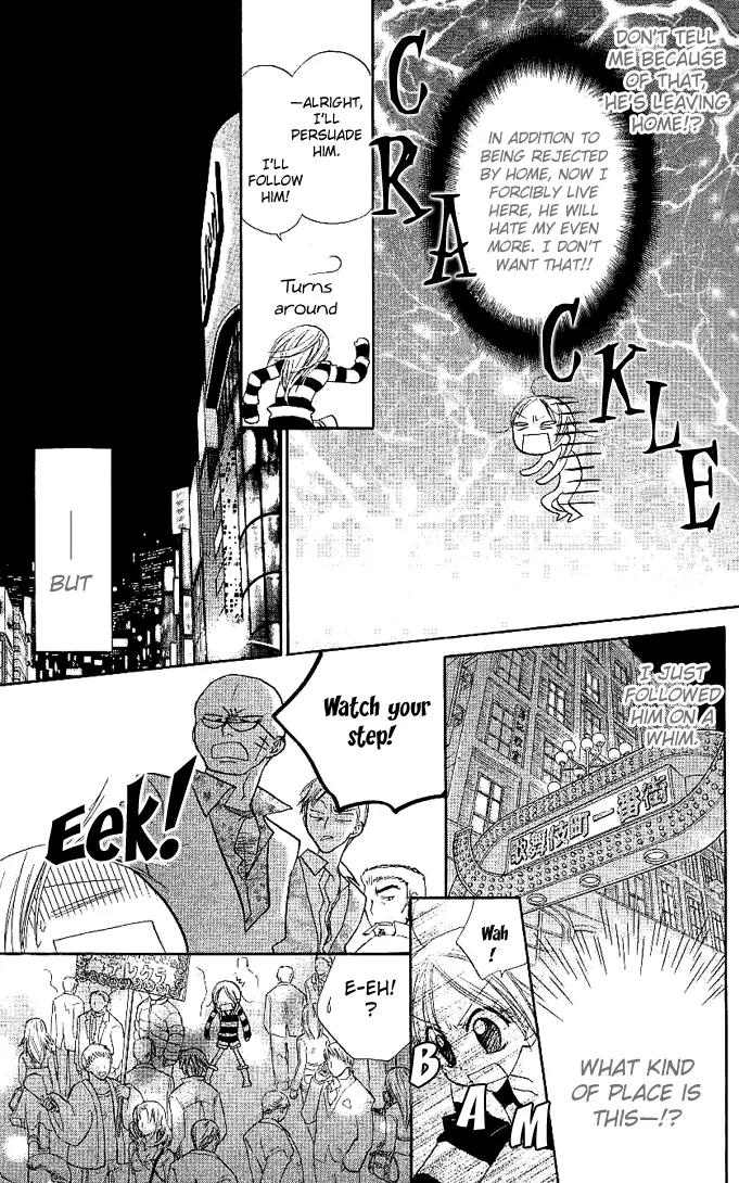 Megane Ouji Chapter 1 page 24 - Chapter 1