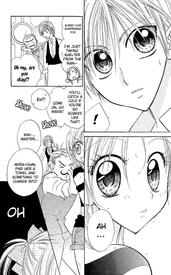 Megane Ouji Chapter 1 page 26 - Chapter 1