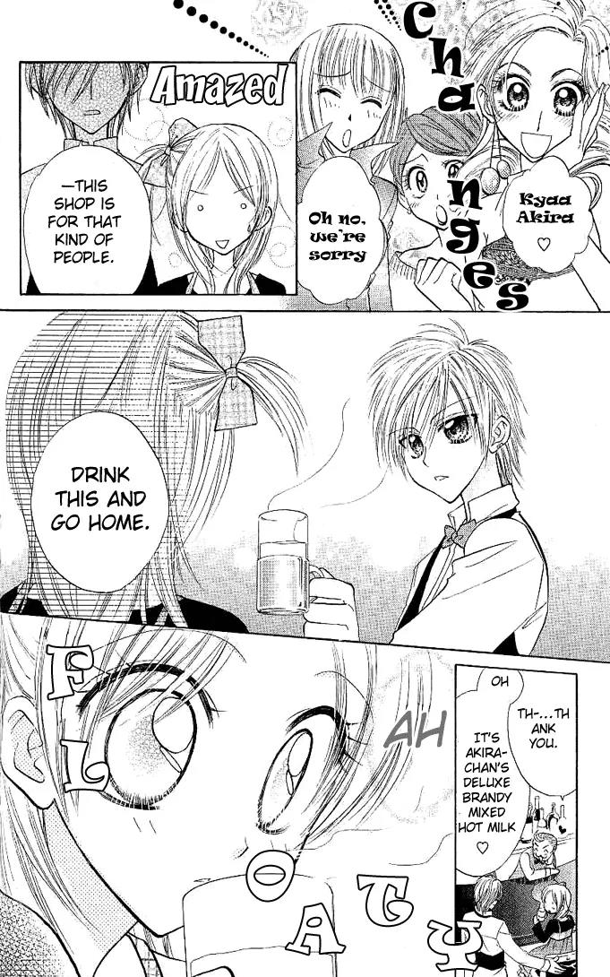 Megane Ouji Chapter 1 page 29 - Chapter 1