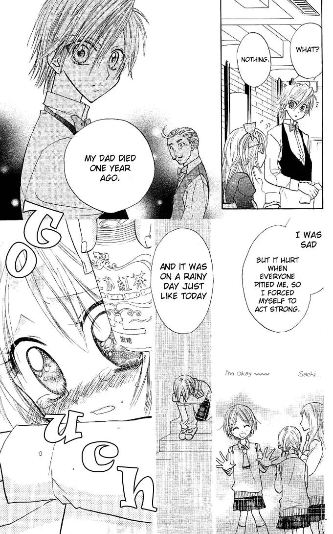 Megane Ouji Chapter 1 page 30 - Chapter 1