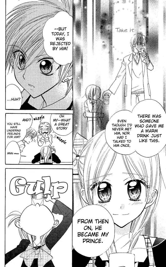 Megane Ouji Chapter 1 page 31 - Chapter 1