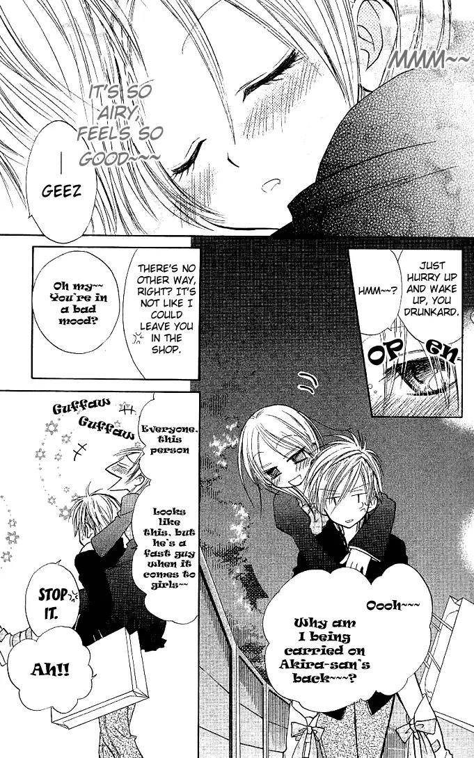 Megane Ouji Chapter 1 page 37 - Chapter 1