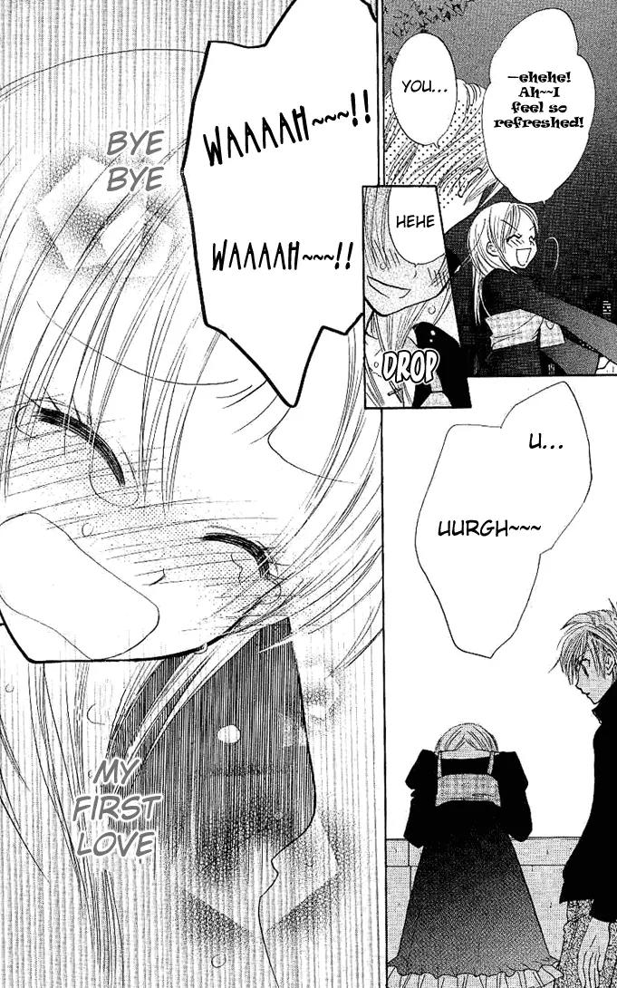 Megane Ouji Chapter 1 page 40 - Chapter 1