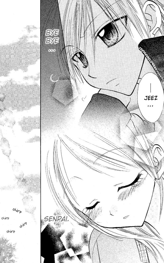 Megane Ouji Chapter 1 page 43 - Chapter 1