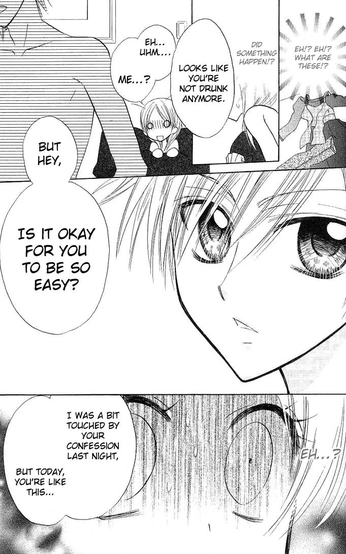Megane Ouji Chapter 1 page 45 - Chapter 1
