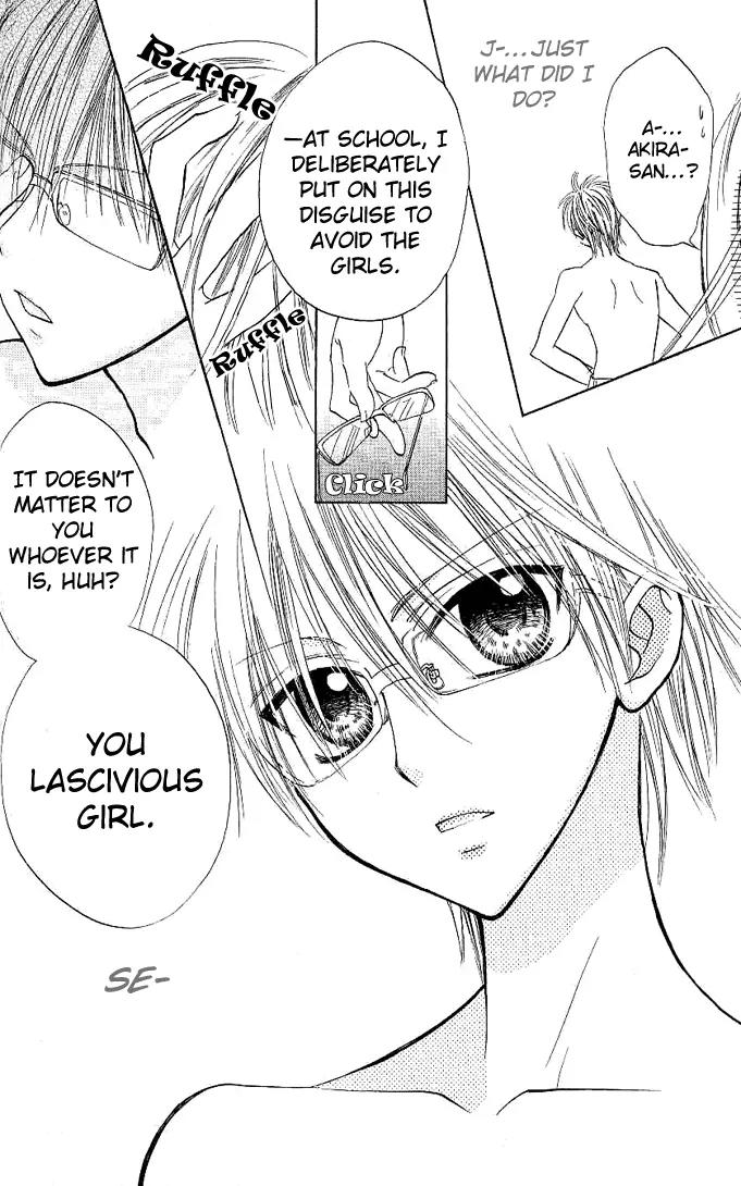 Megane Ouji Chapter 1 page 46 - Chapter 1