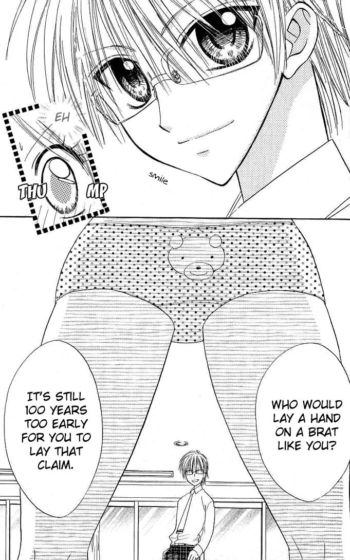 Megane Ouji Chapter 1 page 49 - Chapter 1