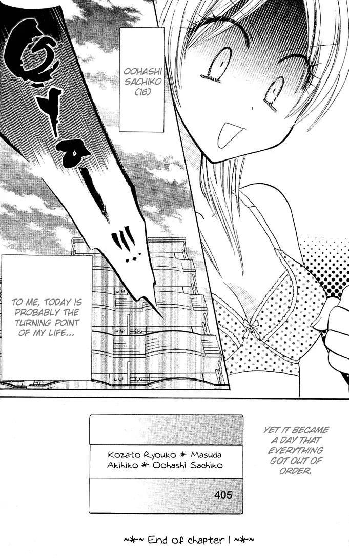 Megane Ouji Chapter 1 page 50 - Chapter 1