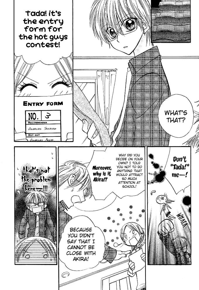 Megane Ouji Chapter 2 page 10 - Chapter 2