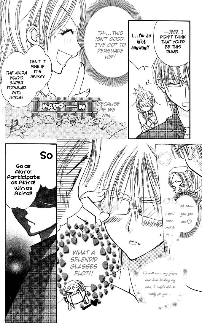 Megane Ouji Chapter 2 page 11 - Chapter 2