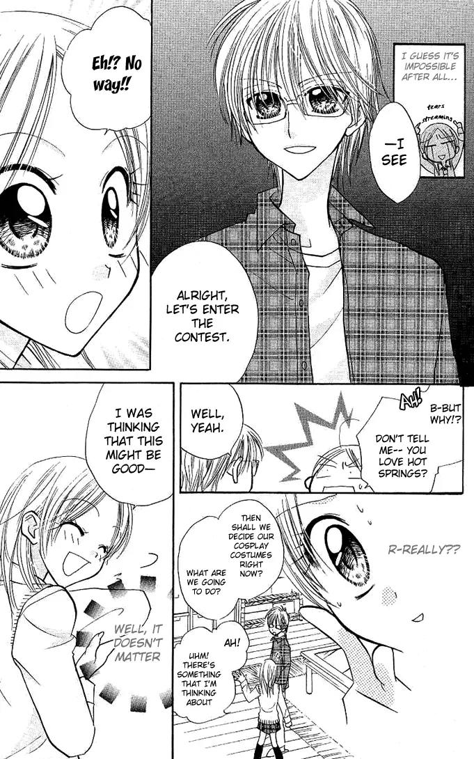 Megane Ouji Chapter 2 page 12 - Chapter 2