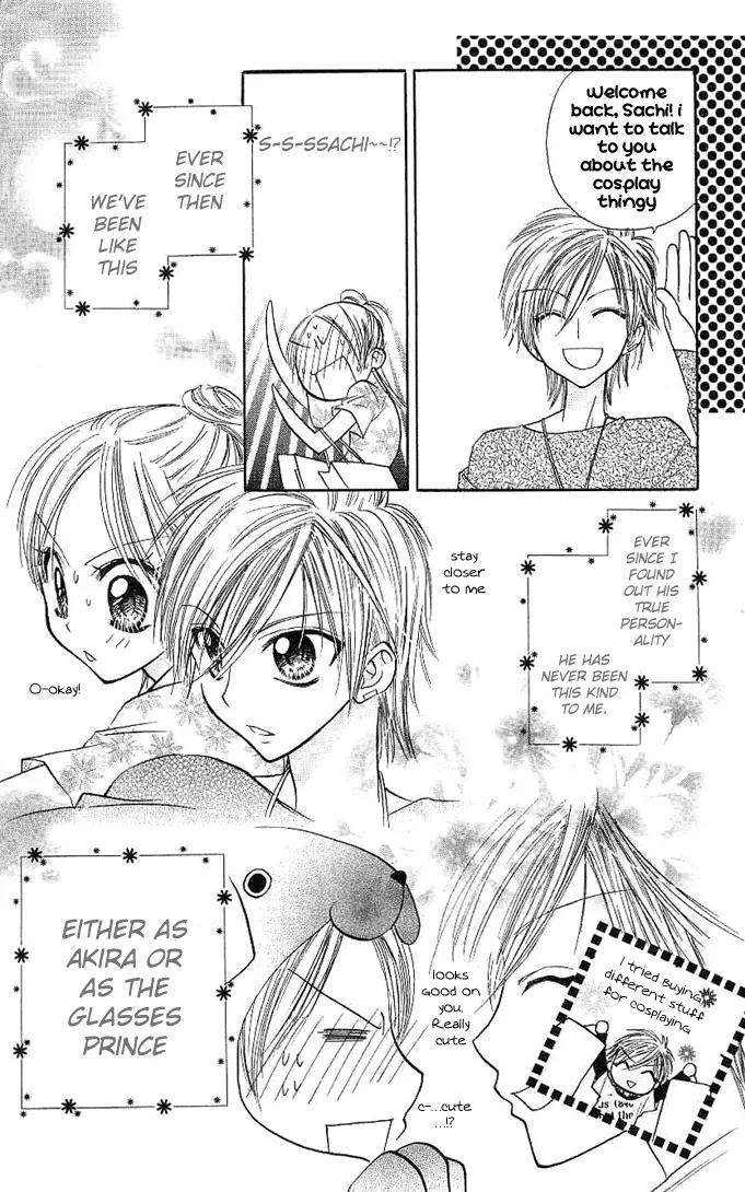 Megane Ouji Chapter 2 page 14 - Chapter 2