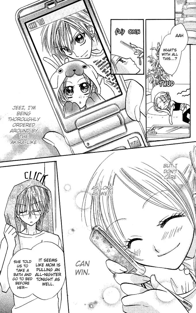 Megane Ouji Chapter 2 page 15 - Chapter 2