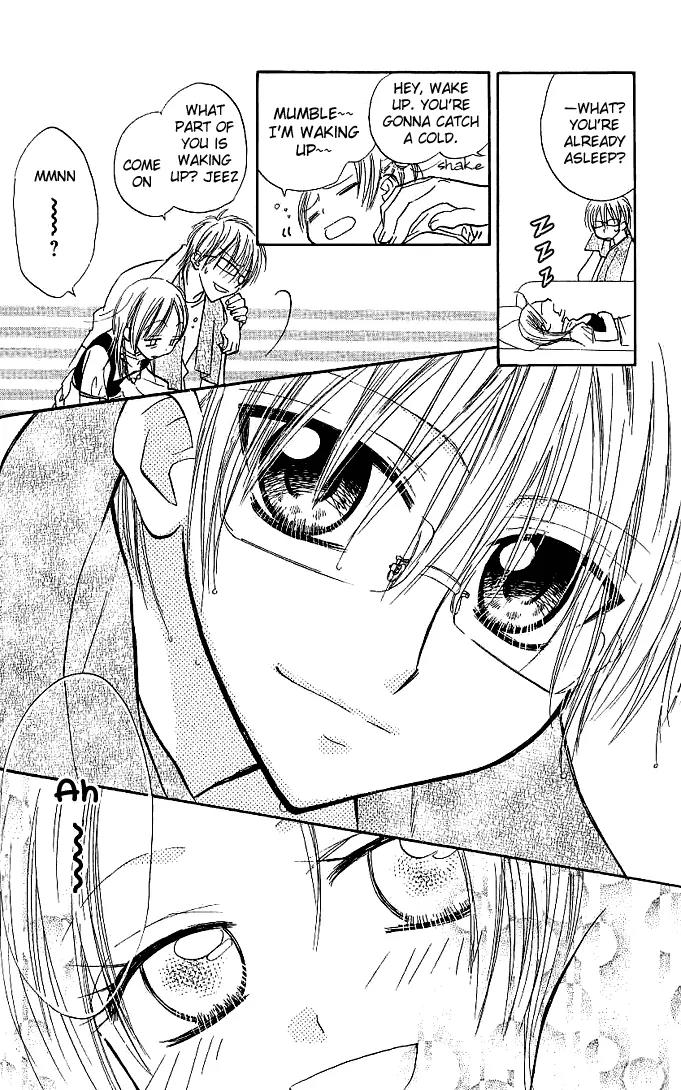 Megane Ouji Chapter 2 page 16 - Chapter 2