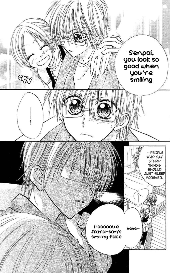 Megane Ouji Chapter 2 page 17 - Chapter 2