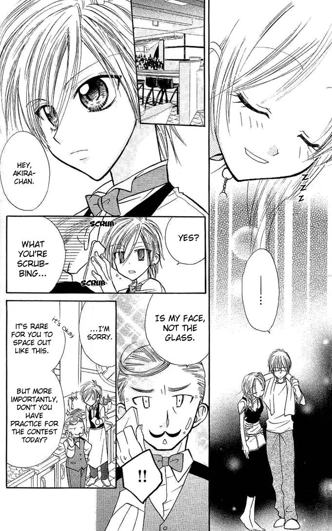 Megane Ouji Chapter 2 page 18 - Chapter 2
