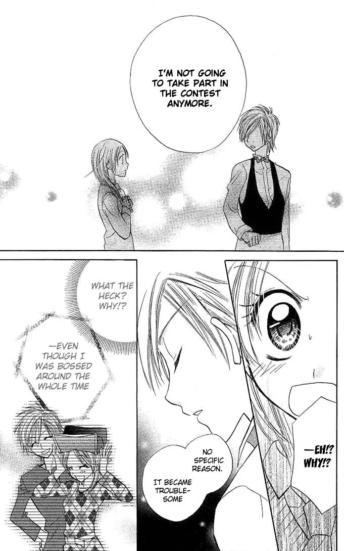 Megane Ouji Chapter 2 page 21 - Chapter 2
