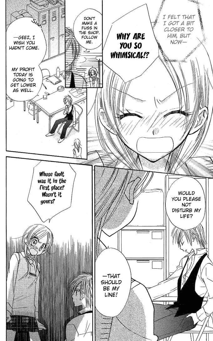 Megane Ouji Chapter 2 page 22 - Chapter 2