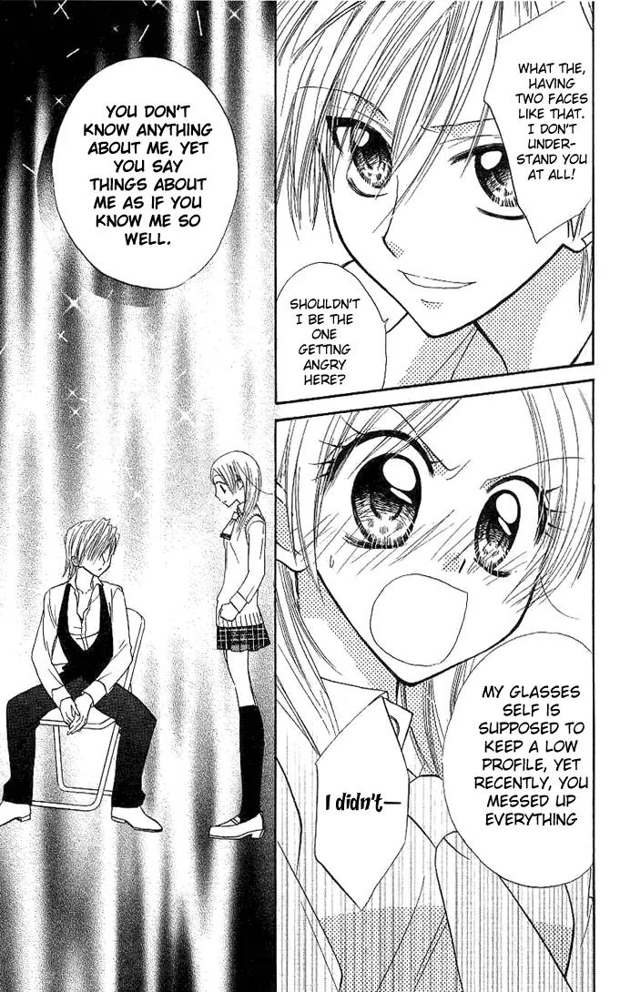 Megane Ouji Chapter 2 page 23 - Chapter 2