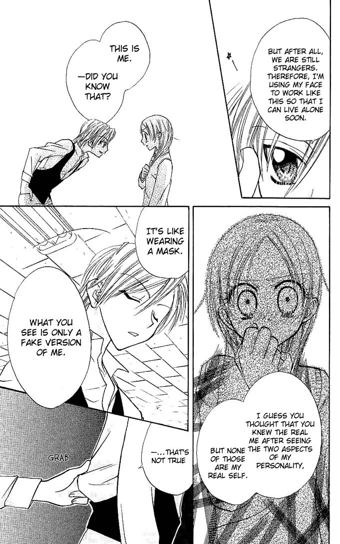 Megane Ouji Chapter 2 page 25 - Chapter 2