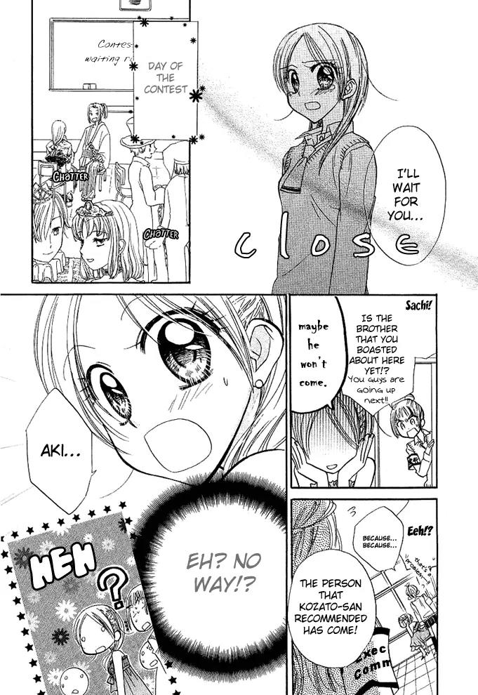 Megane Ouji Chapter 2 page 27 - Chapter 2