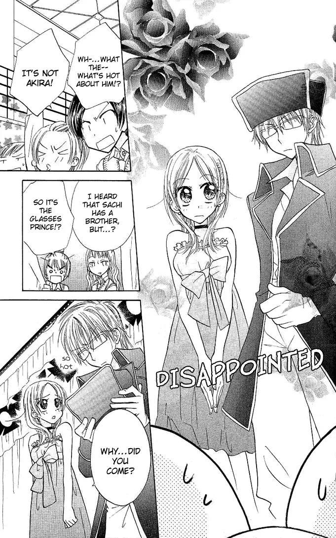 Megane Ouji Chapter 2 page 29 - Chapter 2