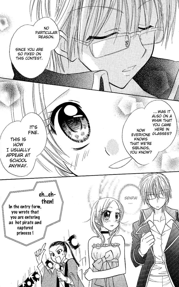 Megane Ouji Chapter 2 page 30 - Chapter 2