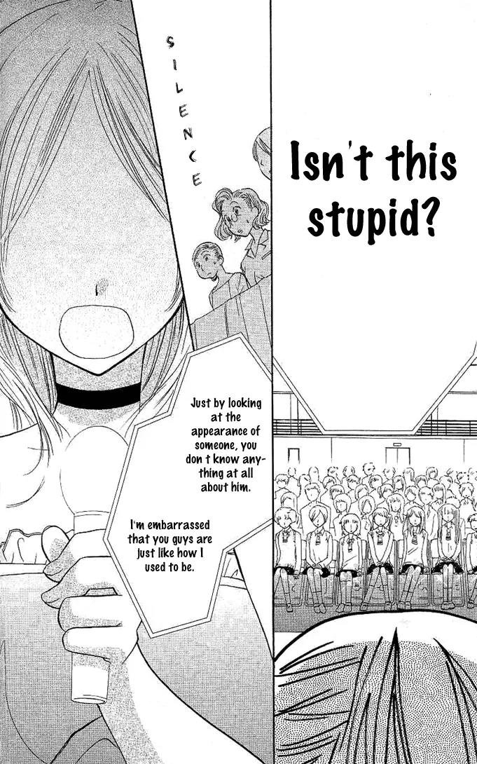 Megane Ouji Chapter 2 page 32 - Chapter 2