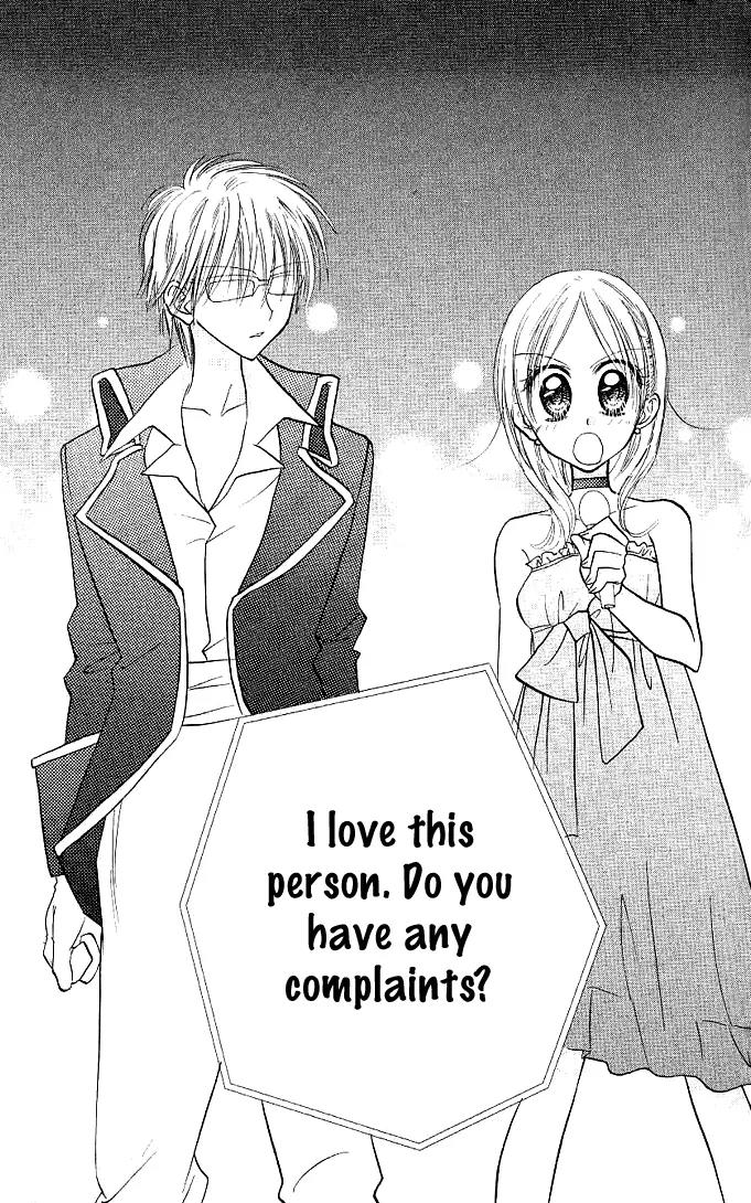Megane Ouji Chapter 2 page 33 - Chapter 2