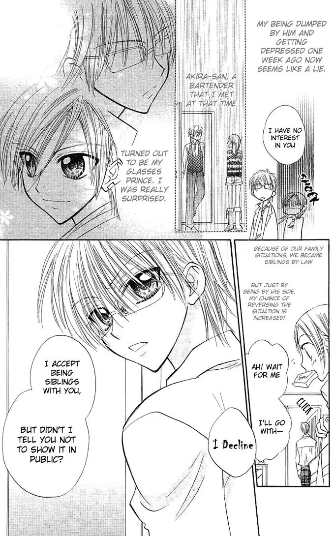Megane Ouji Chapter 2 page 6 - Chapter 2