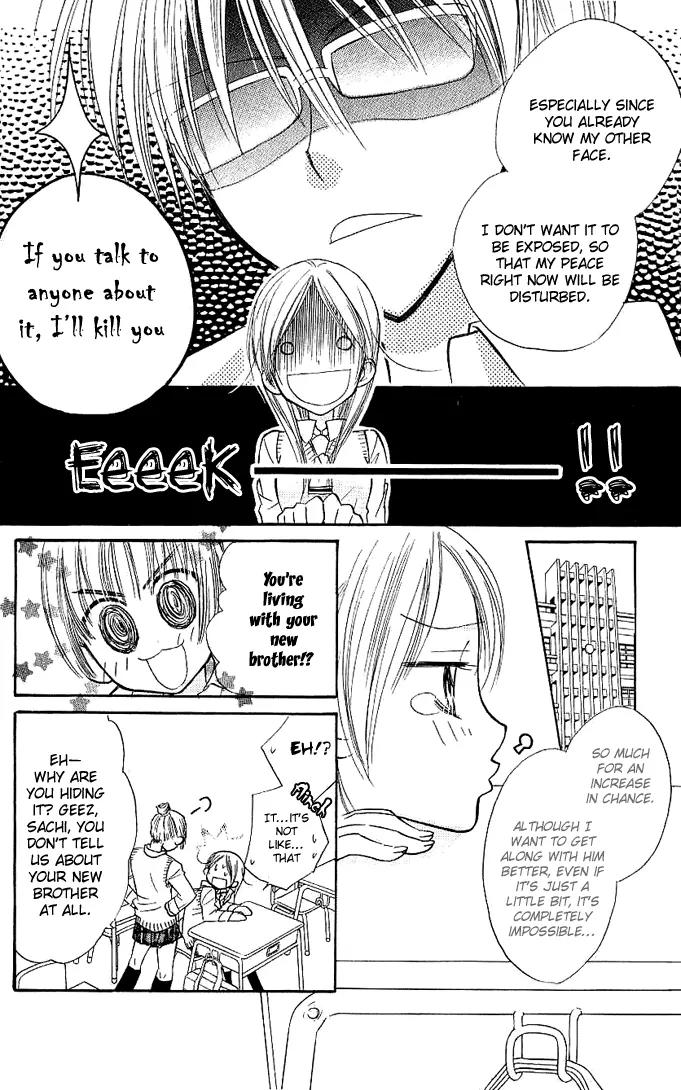 Megane Ouji Chapter 2 page 7 - Chapter 2