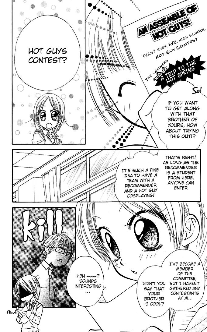 Megane Ouji Chapter 2 page 8 - Chapter 2