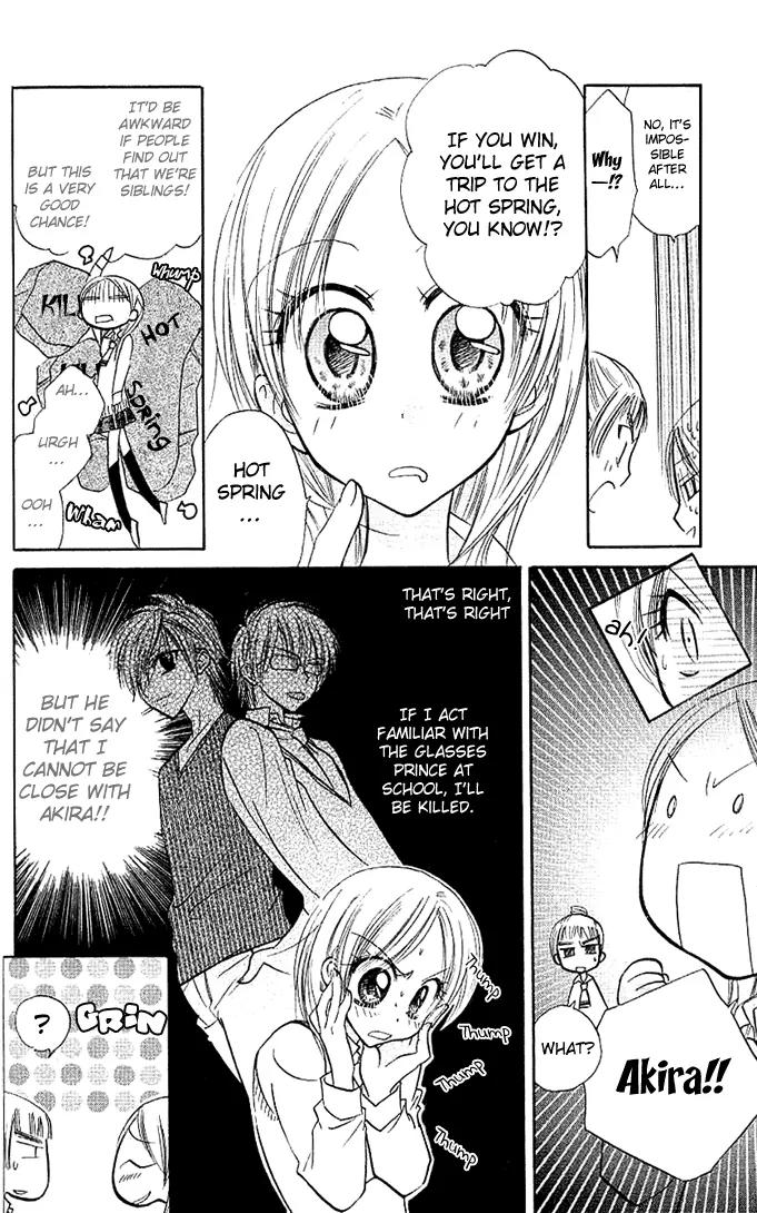 Megane Ouji Chapter 2 page 9 - Chapter 2