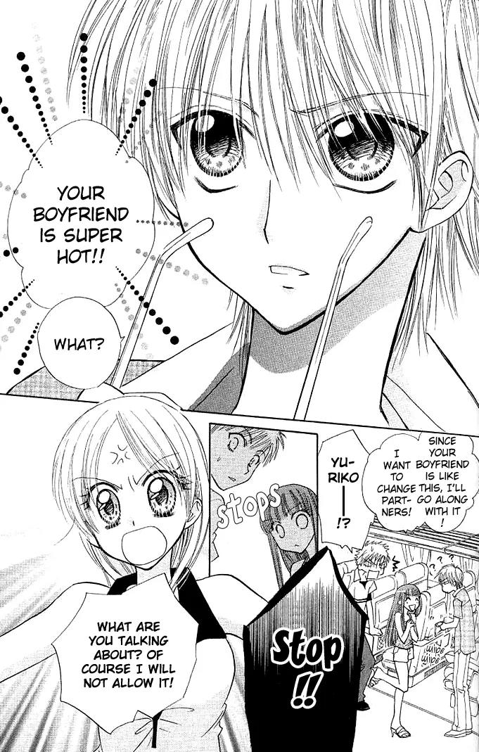 Megane Ouji Chapter 3 page 10 - Chapter 3
