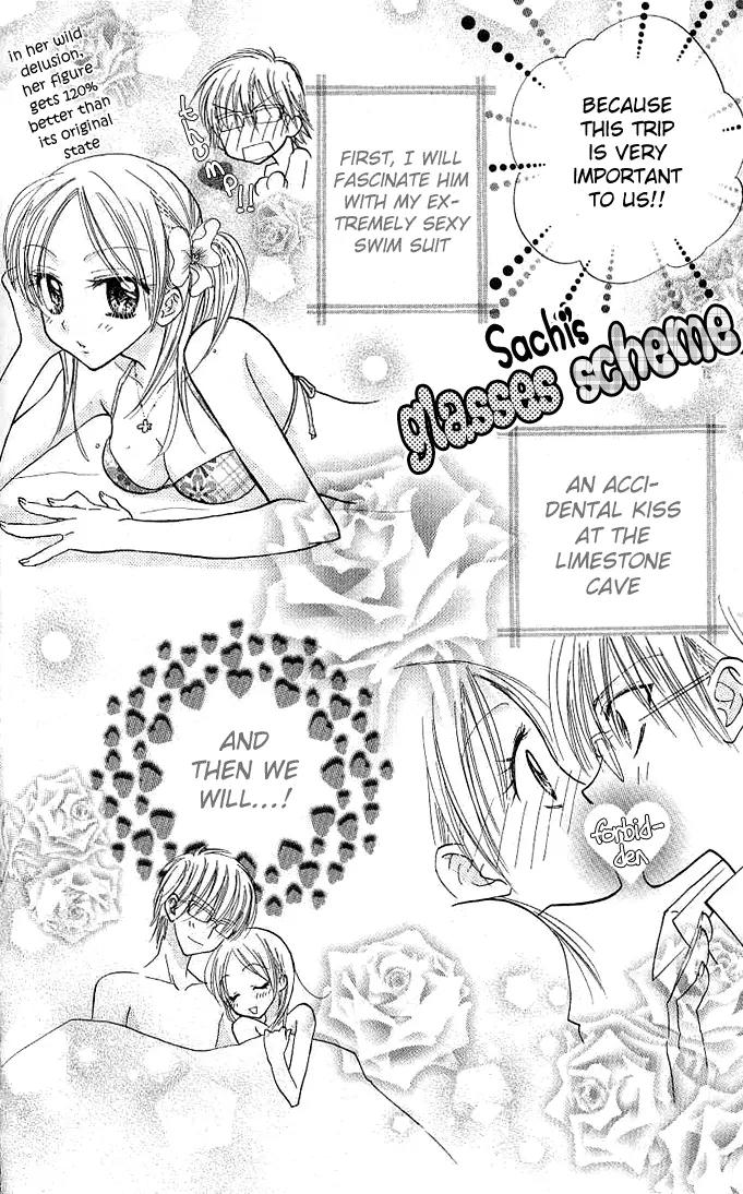 Megane Ouji Chapter 3 page 11 - Chapter 3