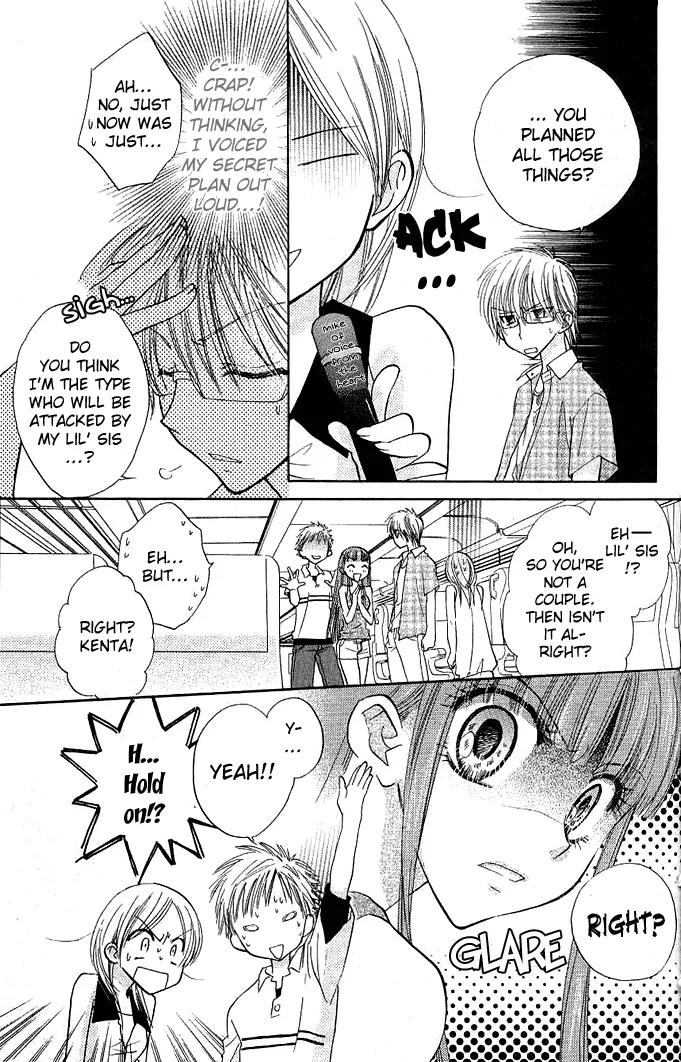 Megane Ouji Chapter 3 page 12 - Chapter 3