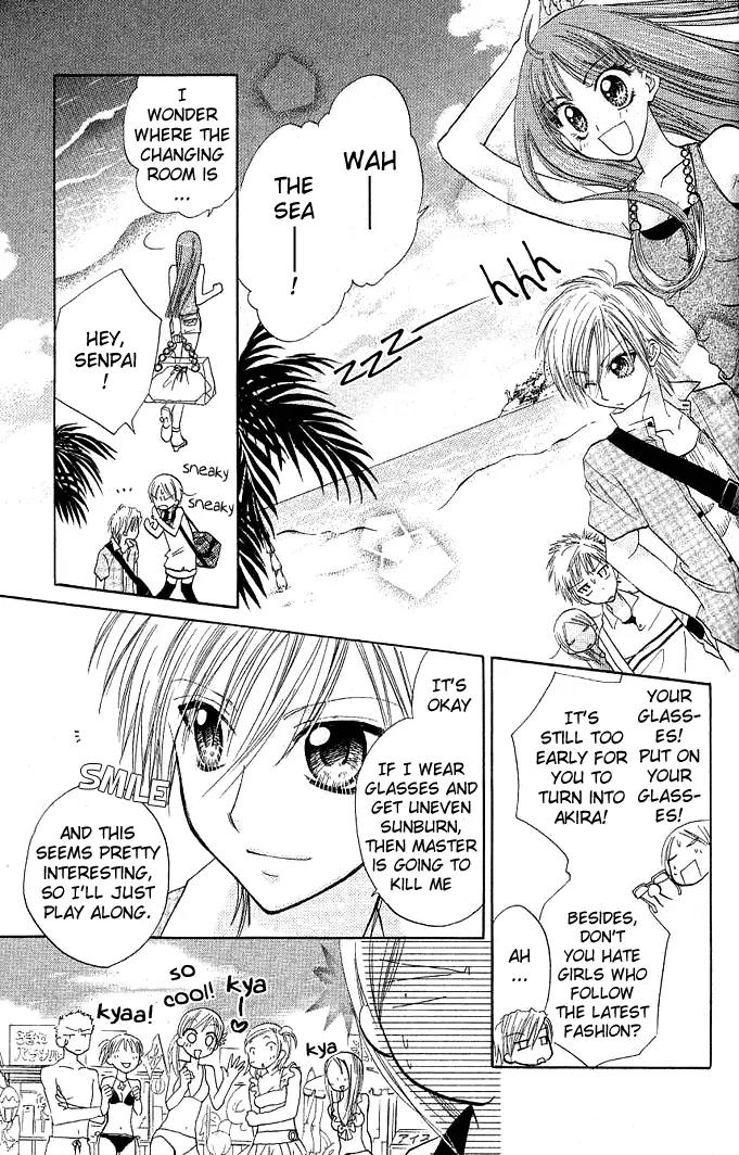 Megane Ouji Chapter 3 page 14 - Chapter 3