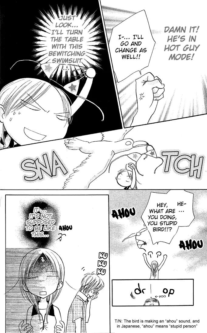 Megane Ouji Chapter 3 page 15 - Chapter 3