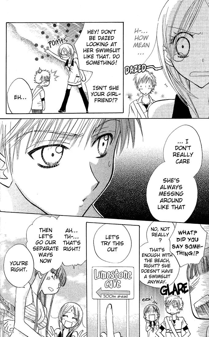 Megane Ouji Chapter 3 page 17 - Chapter 3
