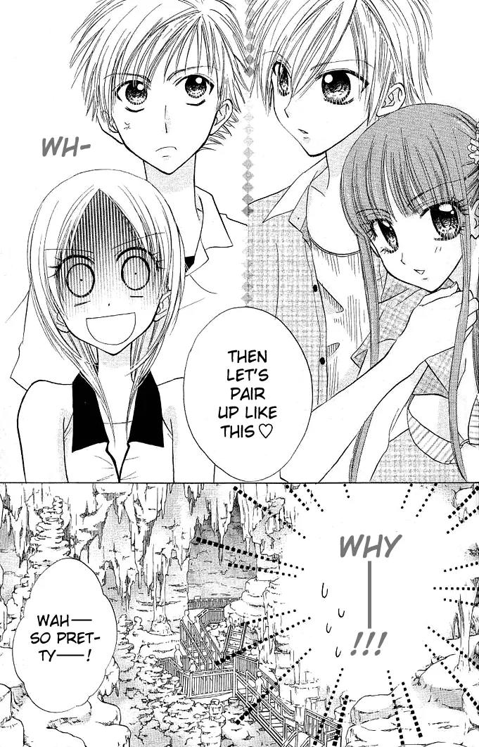Megane Ouji Chapter 3 page 18 - Chapter 3