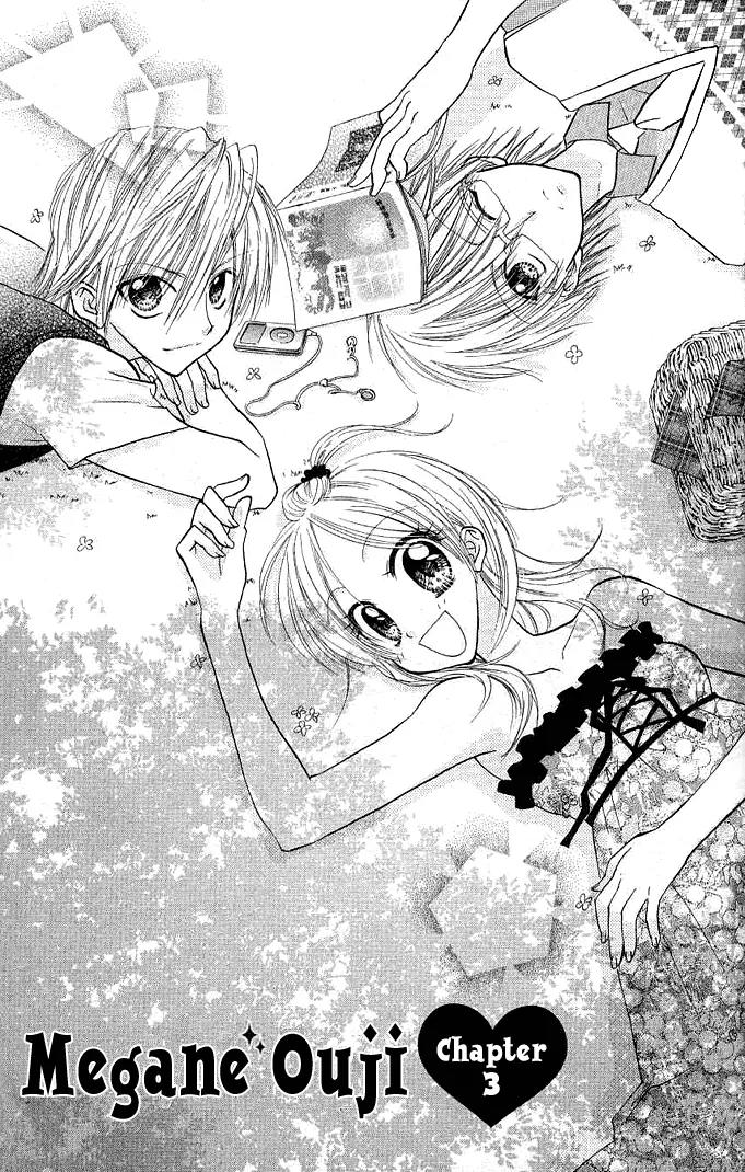 Megane Ouji Chapter 3 page 2 - Chapter 3