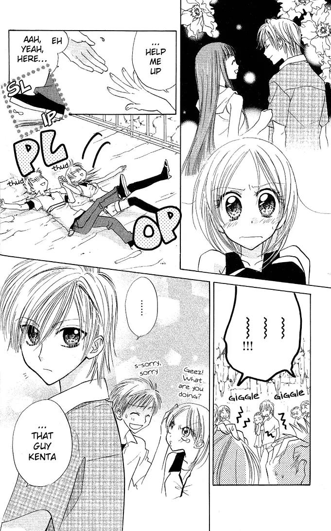 Megane Ouji Chapter 3 page 21 - Chapter 3
